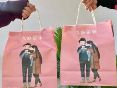 九秋茶铺加盟费是多少？九秋茶铺加投资至少13万？