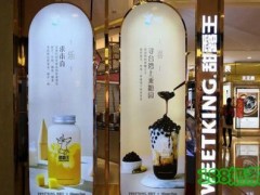 甜露王加盟收益可观吗？品牌利润情况如何？【表】