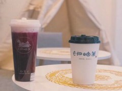 云归岫茶加盟要多少钱？云归岫茶加盟有哪些要求？