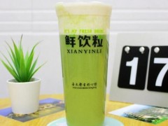 开一家鲜饮粒奶茶店前景如何？鲜饮粒怎么加盟？