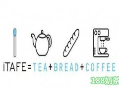 iTAFE蓝火柴奶茶加盟