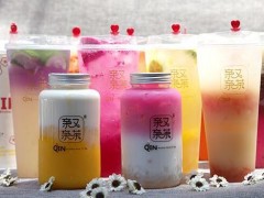 加盟亲又亲茶怎么样？亲又亲茶加盟费多少？