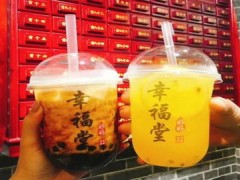 幸福堂奶茶与黑泷堂哪个有名？幸福堂奶茶优势有哪些？