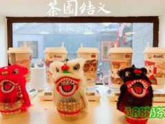 茶园结义加盟前景怎么样？加盟茶园结义赚钱吗？