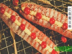 加盟蜜月森林·面包和茶需要投资多少？开店成本高不高？【表】