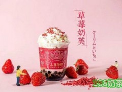 三酉茶肆加盟还要公司选地址吗？选址上有什么要求？