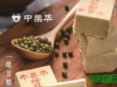 中栗华栗子加盟靠谱靠谱？是一个优势明显的加盟项目！