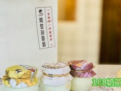 隔壁刘奶奶酸奶加盟吗？该品牌加盟流程复杂吗？