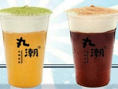 丸潮奶茶加盟费多少？最少仅需3.5万！