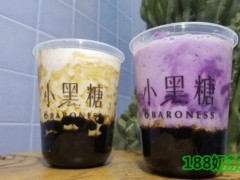 小黑糖奶茶可以加盟吗？怎么才能够加盟小黑糖奶茶？