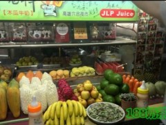 郑老牌木瓜牛奶加盟店多少成本？投资成本预算是多少？