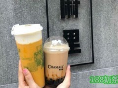 茶麻里奶茶加盟总部电话？茶麻里奶茶加盟怎么样？