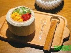 加盟GAYE呷椰多少钱？开店成本预算是多少？