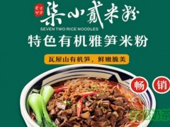 柒小贰米粉加盟