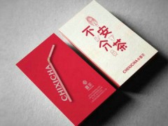 媸喜茶怎么样？媸喜茶投资能不能赚钱呢？