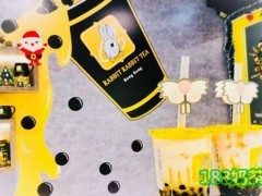 怎么加盟兔子兔子茶饮店？投资门槛高不高？