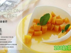 开个燊辉燊麦加盟连锁店挣钱多吗？开甜品店前景好吗？