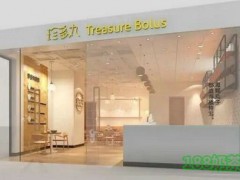 珍多丸TreasureBubble加盟
