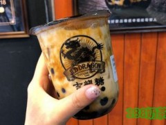 如何加盟古龙糖奶茶店？品牌有发展前景吗？