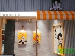 大啵福奶茶加盟