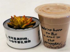 有茶一丁好喝不？有茶一丁怎么样？