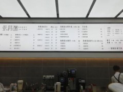 张苏遇奶茶可以加盟吗？加盟条件有哪些？