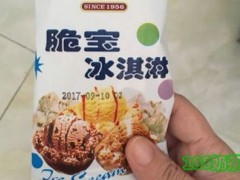 加盟祥记雪糕申请多久可以回复？加盟有什么要求？