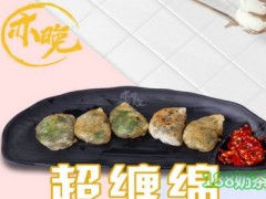 亦晚深夜豆浆加盟