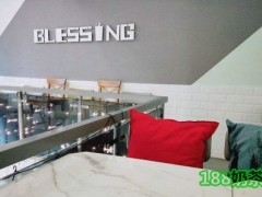 blessing比乐鲜加盟还要公司选地址吗？加盟费高不高？
