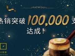 上海卡啡那加盟费高不高？加盟前景如何？