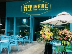 芥里加盟品牌是哪一家公司的？芥里加盟有什么优势？