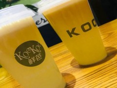 KOOKOO鲜芭怎么样？KOOKOO鲜芭加盟店利润大吗？