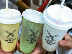 熹叶茶加盟费用多少？加盟总部提供什么扶持？