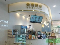景茶原麦加盟有哪些支持？景茶原麦加盟要求高吗？