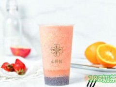 心鲜制奶茶加盟