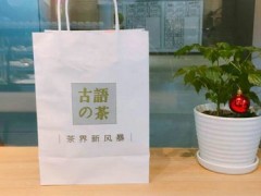 古语的茶加盟怎么样？外卖月销2500单！