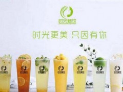 时光魅饮加盟代理是骗子吗？时光魅饮怎么样？
