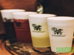 开一家SuperDad大大茶加盟店需要多少钱？品牌费用成本高吗？