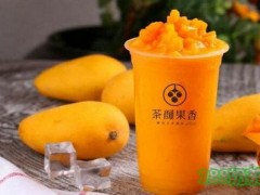 茶颜果香加盟