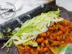 十三张煎饼加盟