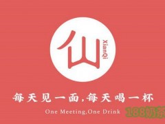 仙沏芋泥茶饮加盟