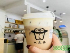 八克茶加盟
