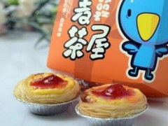 麦茶屋奶茶加盟费多少钱？麦茶屋奶茶加盟总部
