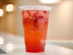 三茶壹生加盟总部在哪？加盟三茶壹生需要什么条件？
