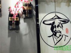 豆花新语加盟费多少钱？豆花新语助你实现创业梦想！