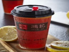鸿记冰室好喝吗？开家鸿记冰室赚钱吗？