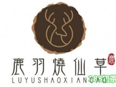 鹿羽烧仙草加盟
