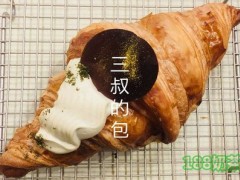 三叔的包怎么样？三叔的包加盟条件有哪些？