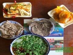 伊穆祥牛肉面加盟