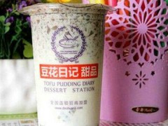 豆花日记甜品站怎么样？豆花日记有多少加盟店？